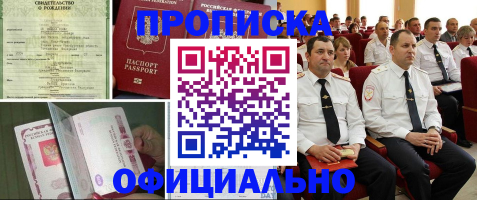 форма 3 в Невинномысске